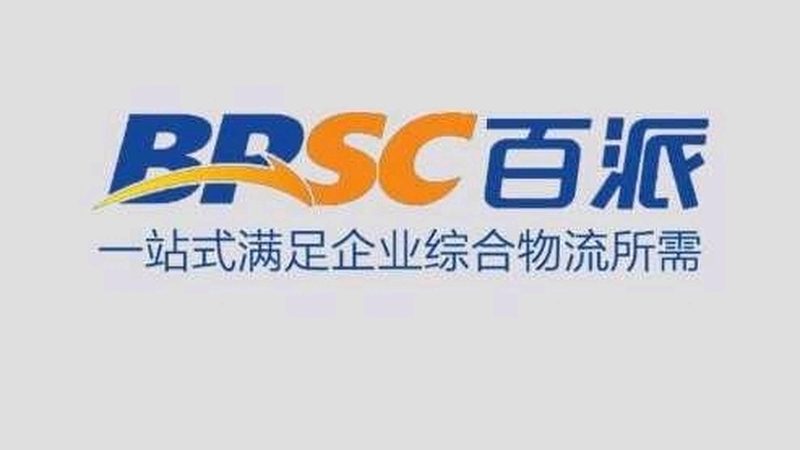 北京生物医药外包服务资质要求解析**