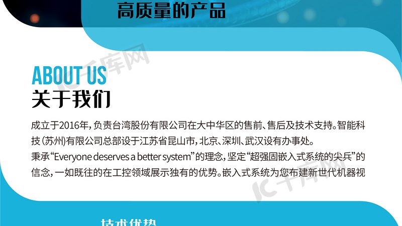耐高温酶：生物制药中的“隐形功臣