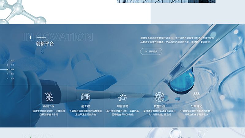 过期培养基回收再利用，生物实验室的绿色之路**