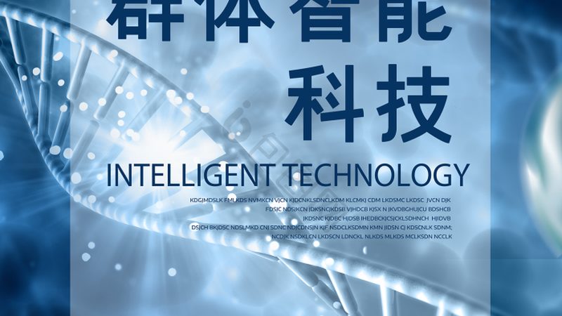 食品中抗体检测方法：揭秘其适用范围与关键要点