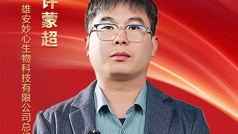 肿瘤基因检测套餐：揭秘其背后的技术奥秘**